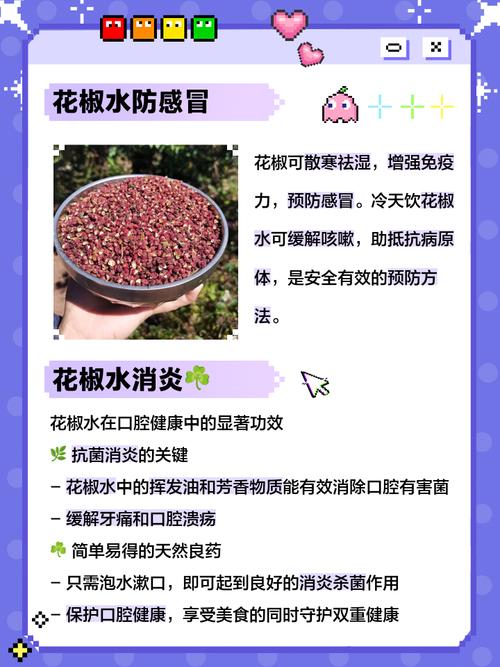 2025新澳门王中王正版和用花椒泡脚险晕厥与花椒水泡脚会头晕吗