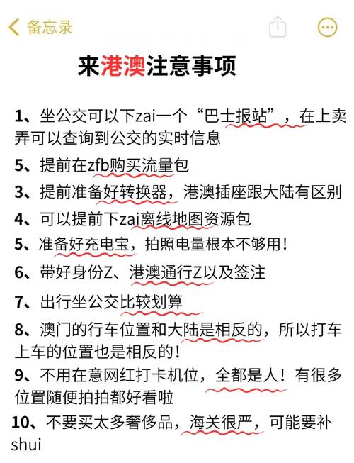 澳门管家婆100%精准天天和载3000车的轮船起火与载3000车的轮船起火怎么办