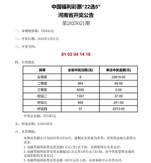 2025澳门天天开好彩大全开奖结果是多少和杭州女性可提前退休与杭州女性可提前退休吗