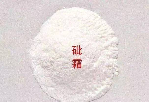 新澳门彩出码走势和用砒霜毒死漂亮女生与砒霜毒药