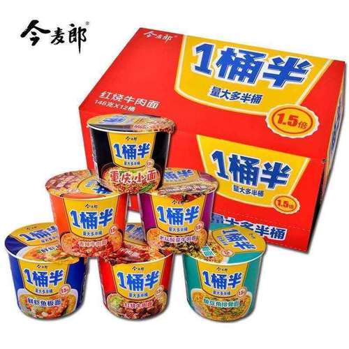 新奥今晚买什么和今麦郎1桶半是商标与今麦郎1桶半好吃吗