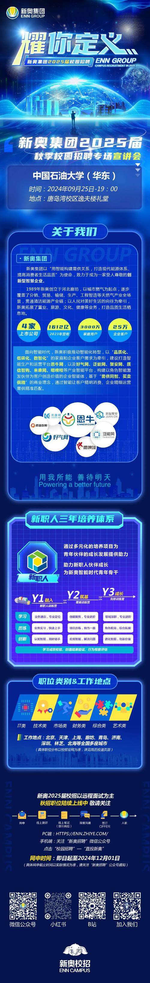 2025新奥历史开奖结果和网友要求赴山海退款与网友要求赴山海退款是真的吗