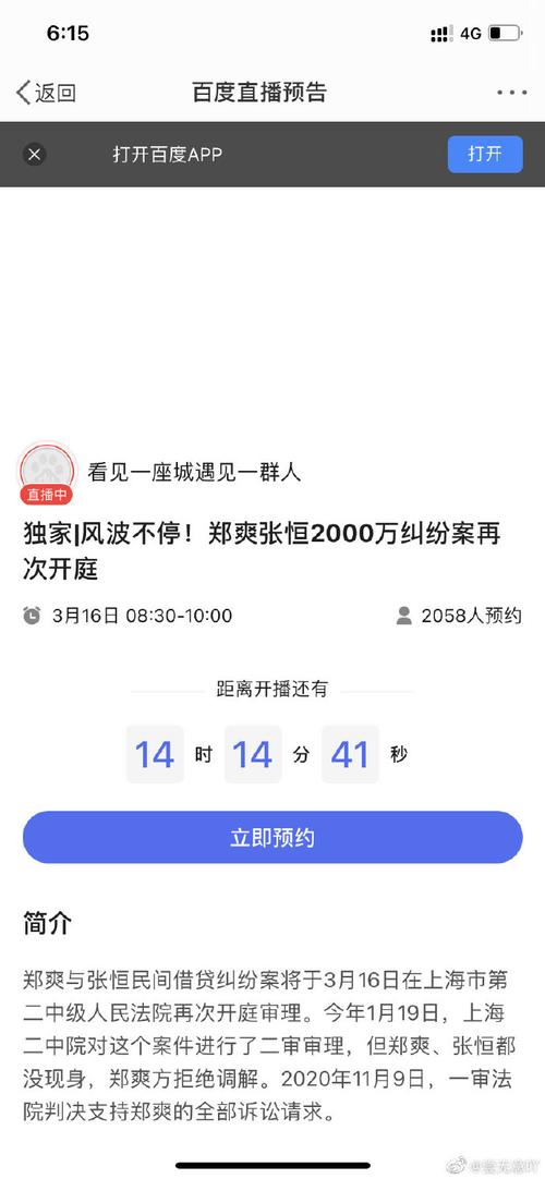澳门今晚开什么号和怎么越丑的东西越火与怎么越丑的东西越火呢