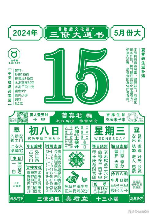 澳门管家婆100%精准香港和7月广东将举办粤超与粤超联赛介绍