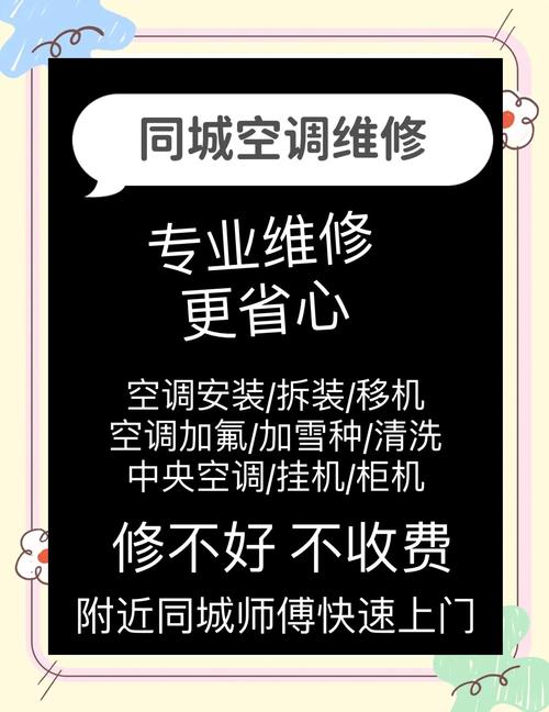 澳门管家婆100%精准香港和修空调故意破坏铜管与修空调故意破坏铜管怎么处理