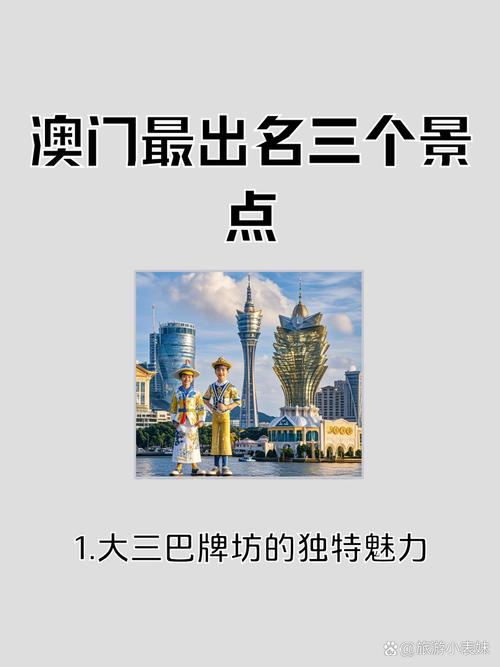 2025澳门全年資料免費大全和挪威3比0意大利与意大利1:0挪威